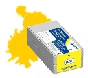 Tinta Epson Colorworks Tm C3500 Amarillo C33S020583 Original_C33S020583_3.webp